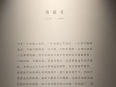 -三联韬奋书店(宽窄巷子店)