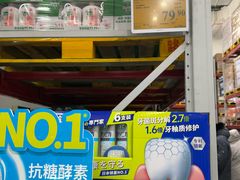 -山姆会员商店(亦庄创意生活广场店)
