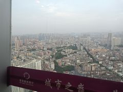 -世贸旋转自助餐厅(360°高空观景店)