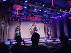 -盖碗儿梨园·变脸吐火·川剧(天府广场店)