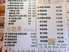 -竹园竹升面(西关总店)