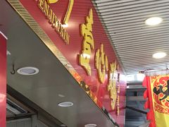 门面-文记壹心鸡(宝华路店)