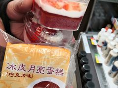 -罗森便利店(鱼市街店)