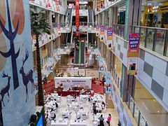 -乐海城市广场(同安店)