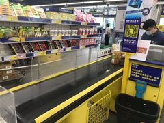 -麦德龙(湖里店)