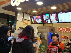 -CoCo都可(湖滨银泰店B区店)