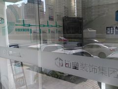 -印堂精品装饰丨一站式装修(宜山店)