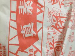 -真素诚·清真(新华路店)