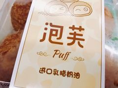 -匠造烘焙(联洋店)