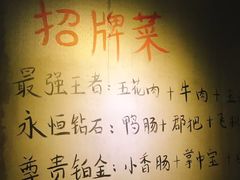 -长药唐师乐山油炸(石人直营店)