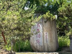 -济南国际园博园