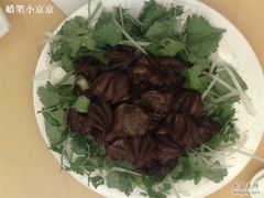 火燎鸭心-北京全聚德(西客站店)