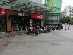 -肯德基(新阳光店)