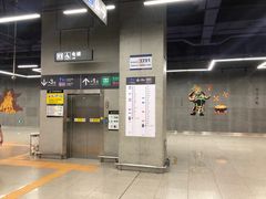 -车公庙(地铁站)