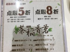 菜单-稻香酒家(天河城店)