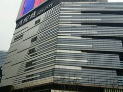 -大悦城-停车场