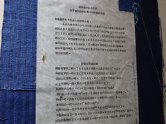 -良友书坊(安徽路店)