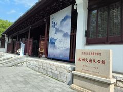 -苏州文庙(姑苏区)