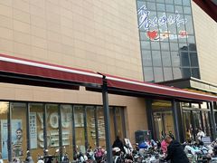 -胖东来生活广场(健康路店)