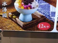 -蛙蛙鸡冷锅鱼(驷马桥店)