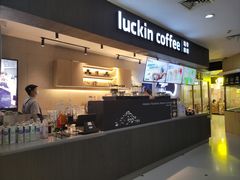 -瑞幸咖啡(太阳CITY店)