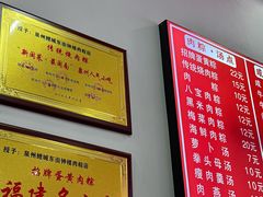 -东街钟楼肉粽(总店)