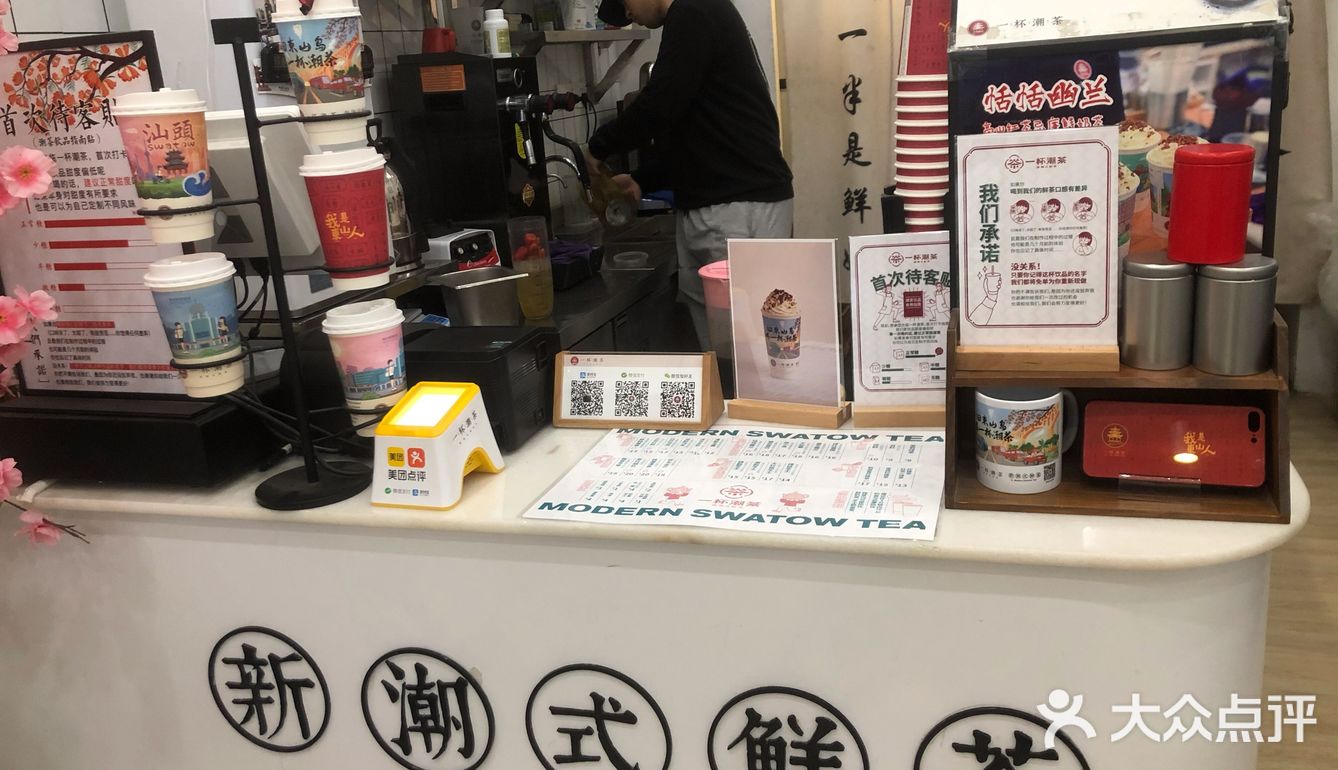 东山半日游