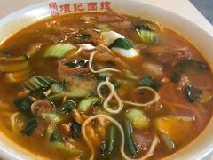 -项记面馆(明瓦廊店)