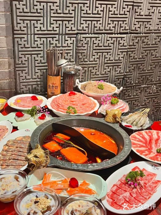 重庆袁老四火锅(武进万达店)图片