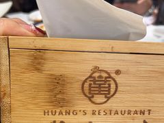 -黄家老店·非遗灌汤包(晋安路店)
