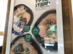 -满宝馄饨(三好店)