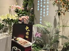 -飶香居(省博物馆店)