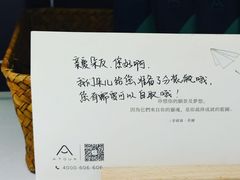 -杭州西湖湖滨银泰亚朵酒店