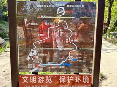 -北京密云天门山风景区