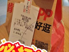 -肯德基(巴沟店)