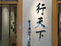 -王阳明故居