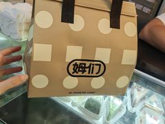 -姆们M Sweetie Cake(三里屯店)