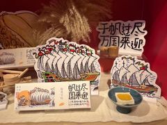 -阮大兴糕团(日月光中心店)