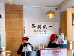 -一杯潮茶·专注潮汕茶饮(朝阳庄店)