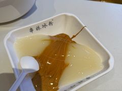 -串妹花式冰粉(乐山总店)