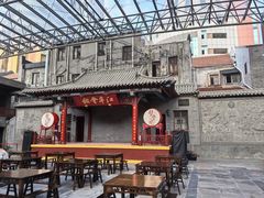 -劈柴院