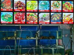 水产区-1910老鲁味海鲜·戳子肉·青岛菜(金沙滩店)