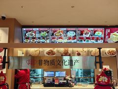 -华天二友居肉饼(宫门口店)