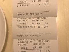 账单-龙记烧腊茶餐厅(常德路店)