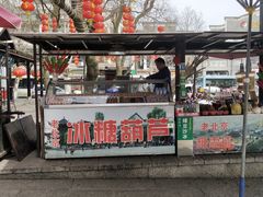 -汴河街