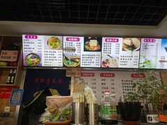 -手擀菠菜面(西康路店)
