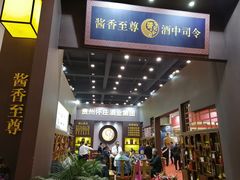 -郑州国际会展中心