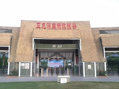 -亚龙湾国际玫瑰谷