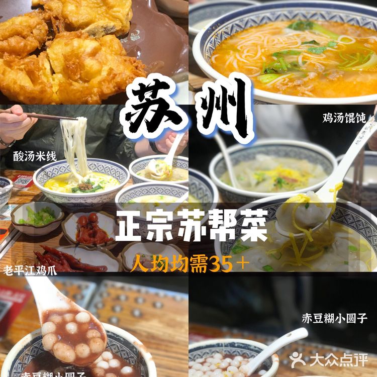 苏州探店｜亲测人气爆棚的桃花源记是否值得打卡