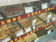 -五福心语(昆明路店)
